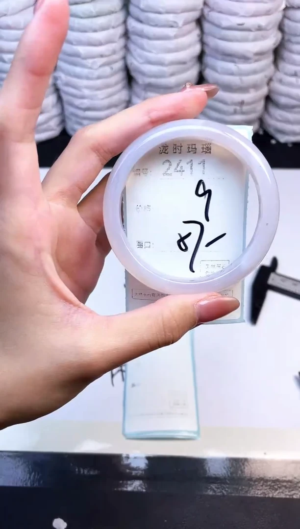 手镯玛瑙/玉髓未镶嵌2411