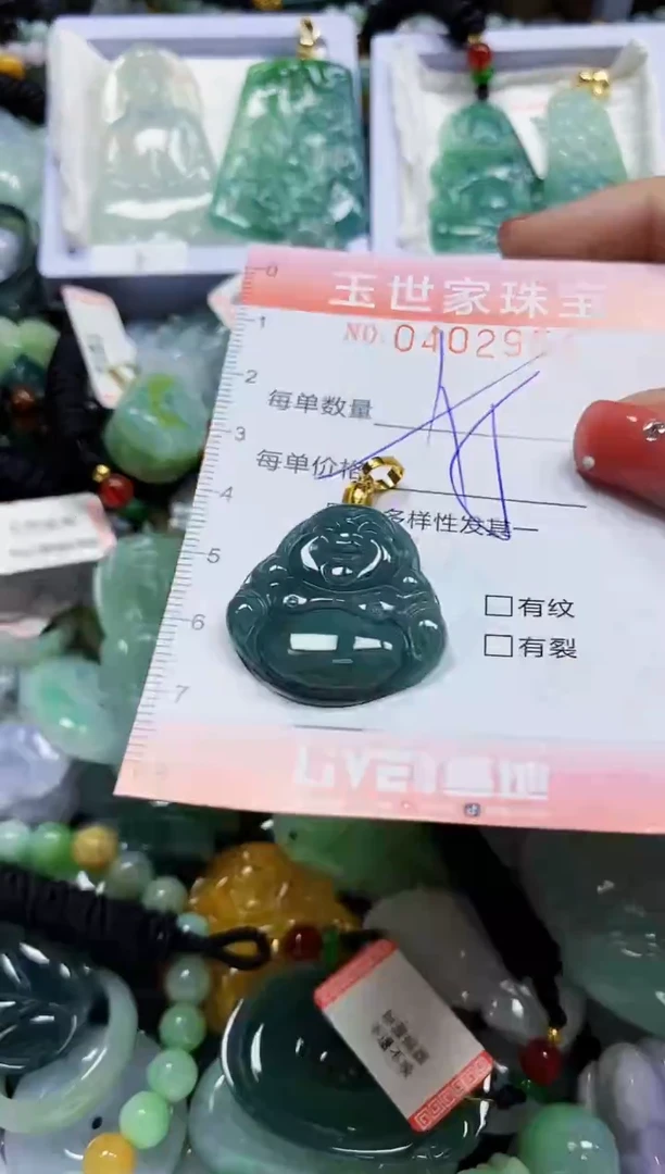 颈饰未镶嵌翡翠闪购0402953多样性发其一