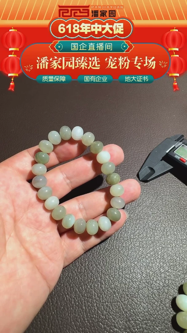 和田玉未镶嵌颈饰19-pjy-0620