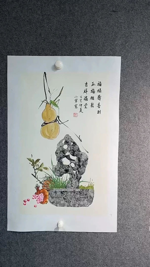 国画李小宁老师开三