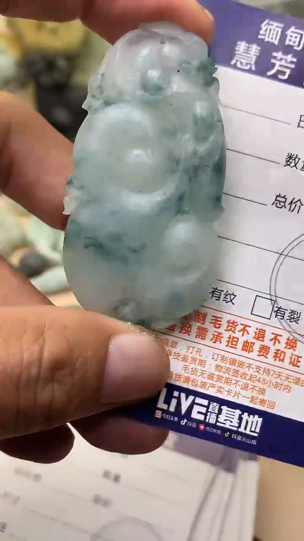 未镶嵌定制翡翠翡翠1