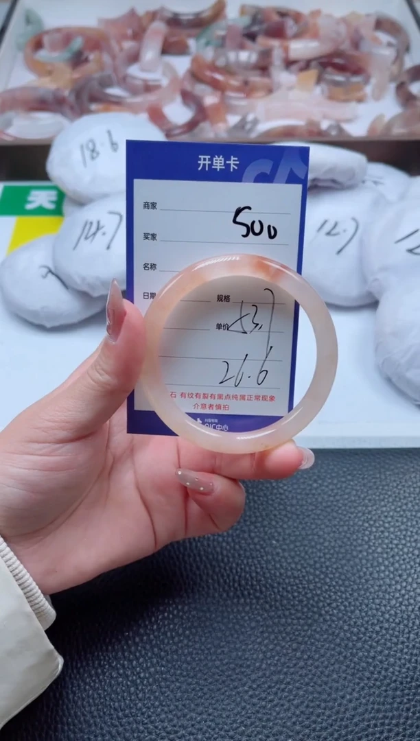 【闪购商品】石英质玉手镯未镶嵌500-53