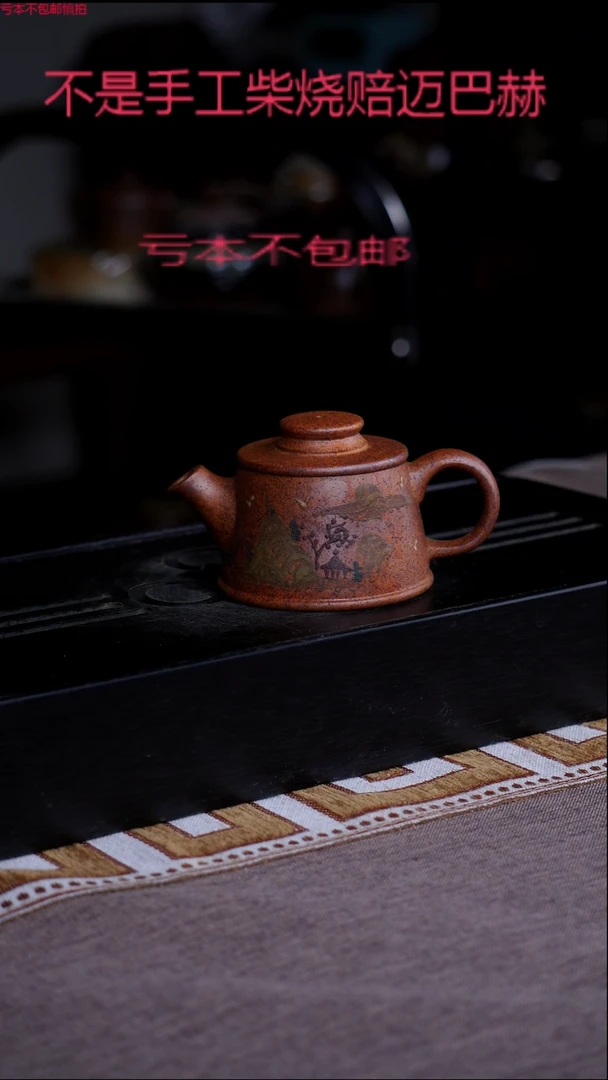 茶壶紫砂宜兴紫砂原矿壶