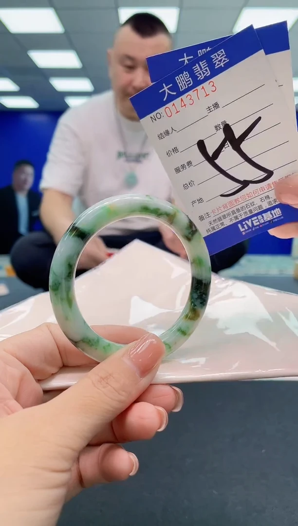 翡翠手镯未镶嵌AAAAAAAAA