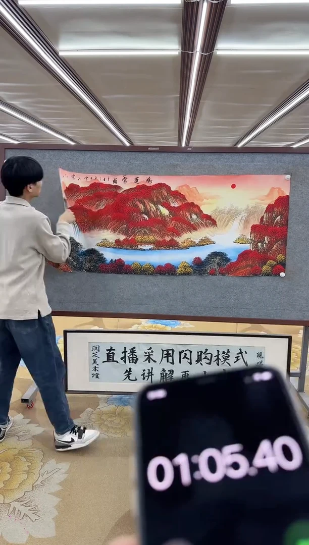 【闪购商品】绘画绘画Y-刘雪红-小六尺-山水画