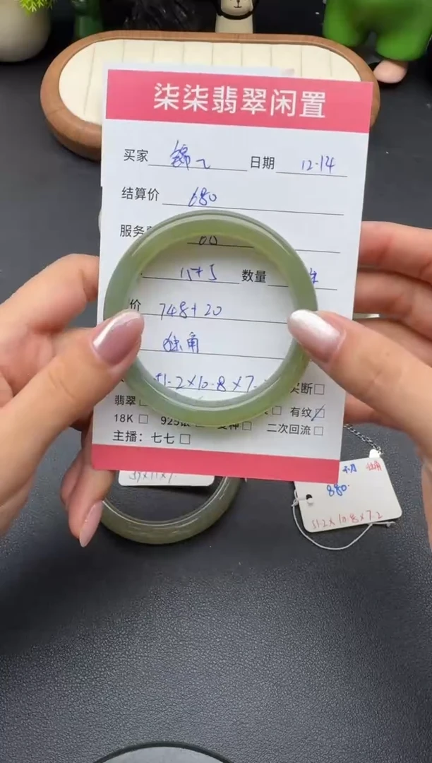 未镶嵌手镯和田玉和田玉手镯