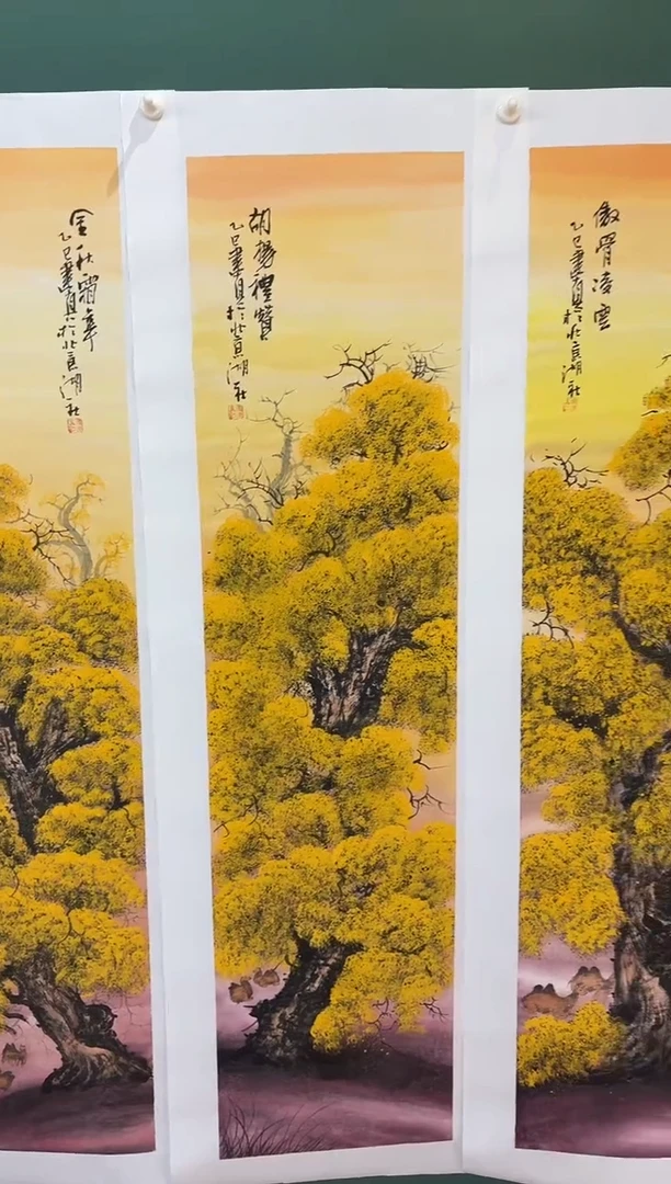国画周建真老师绘画作品（带证书）16-51