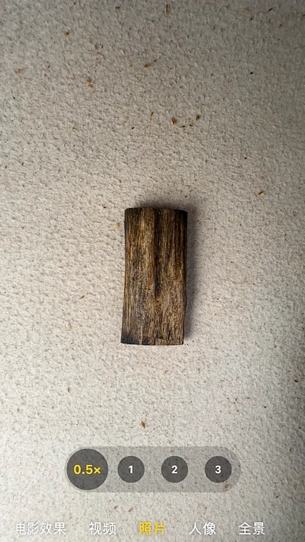 沉香手串用****2奇楠无事牌57