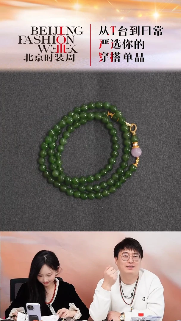 项链银S925镶嵌和田玉20251204FW097碧玉项链