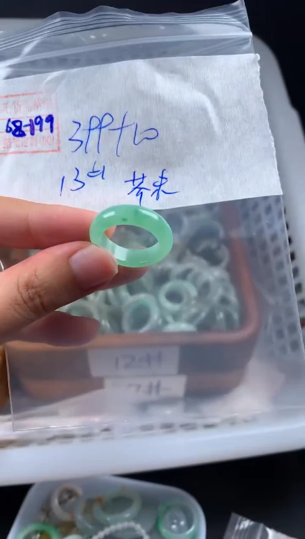 定制翡翠未镶嵌翡翠409元13#毛货需精细抛光199
