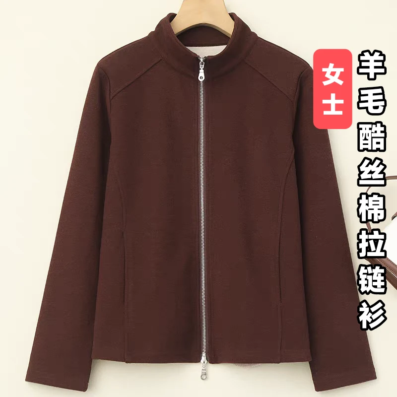 LANZIBES/蓝之蓓秋冬时尚百搭拉链开衫长袖休闲立领短外套C8562