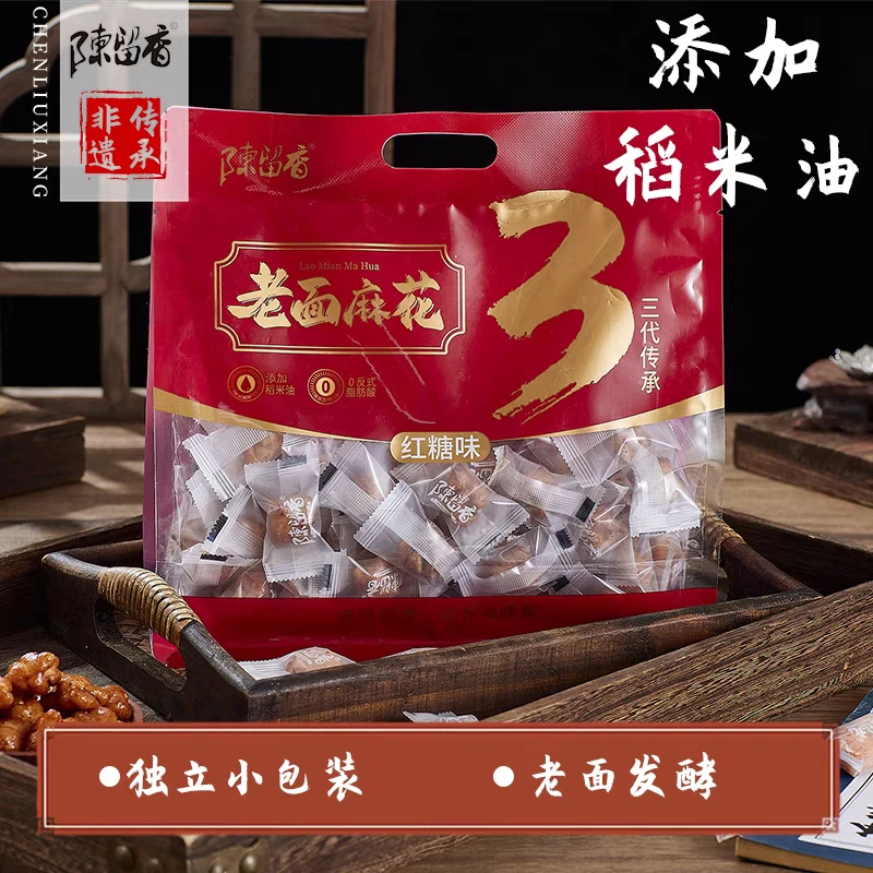 陈留香268g/袋老面麻花零食单独小包装下午茶零食咸麻花解馋小零食