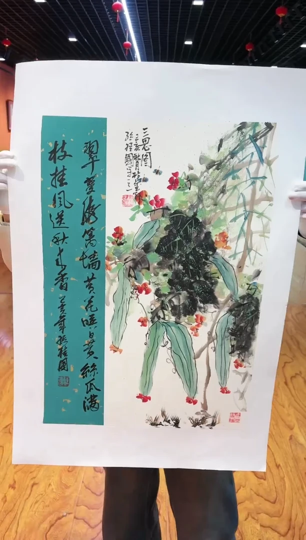 【闪购商品】国画孙桂国老师字画，带亲笔合影证书21-3
