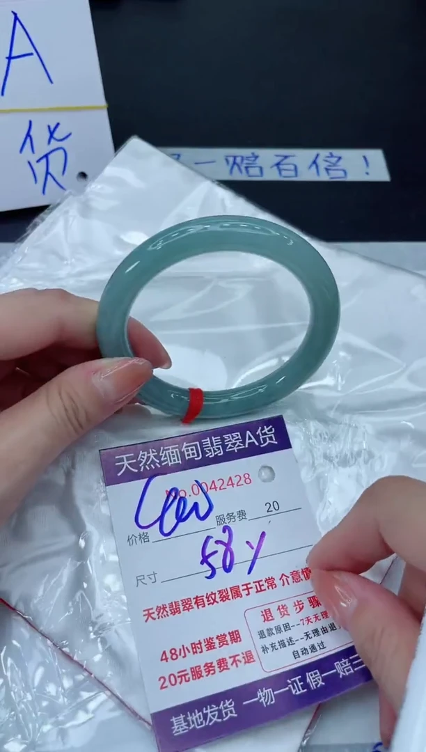 未镶嵌手镯翡翠400.0000