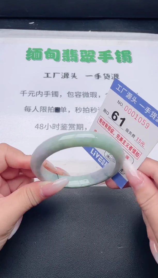 未镶嵌手镯翡翠翡翠手镯未镶嵌