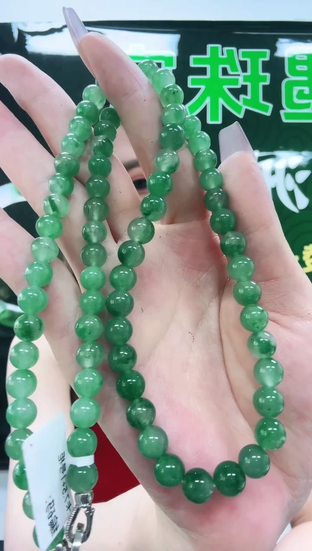 未镶嵌1石英质玉（非洲翠）/5427