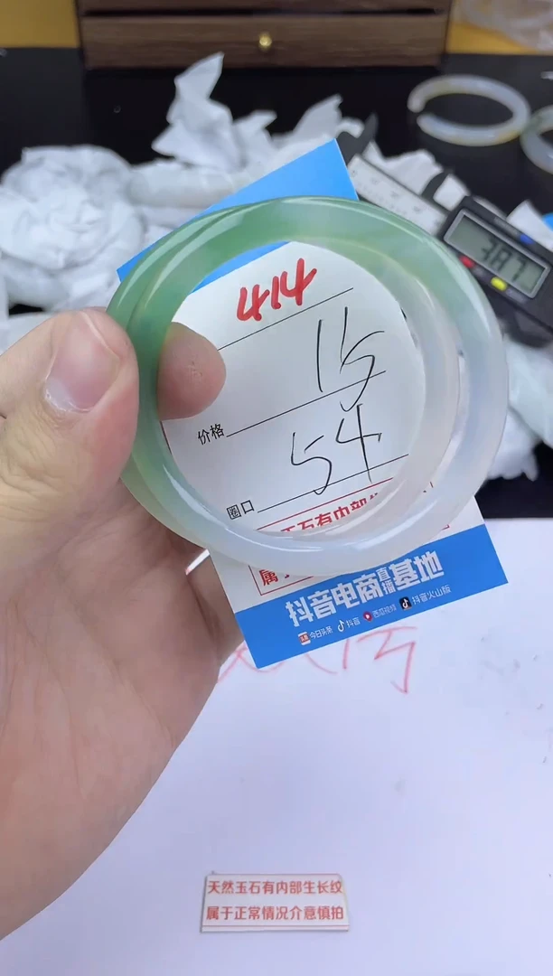 手镯玛瑙/玉髓未镶嵌414