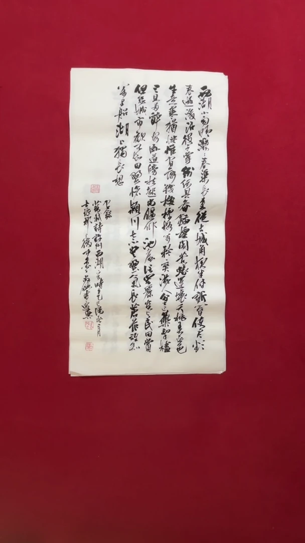 书法冯老师书法福利