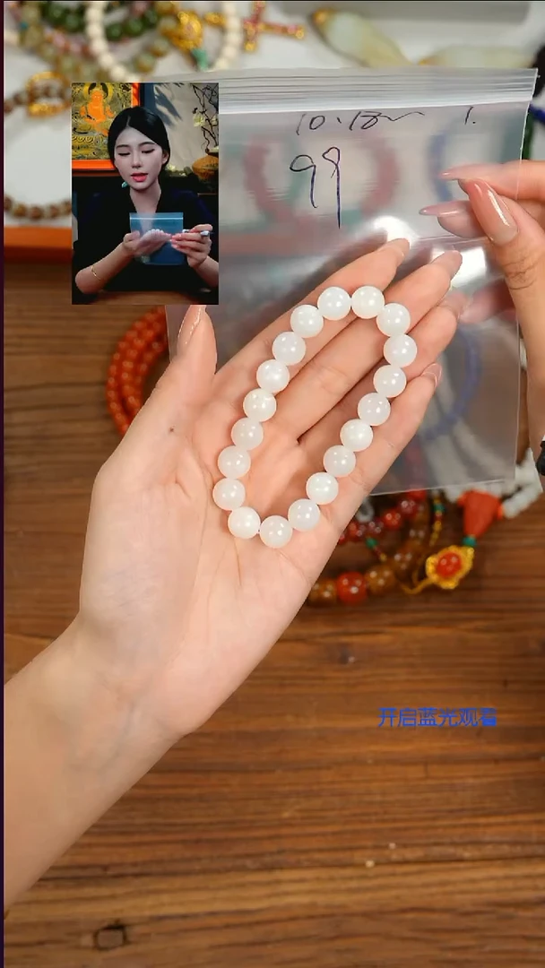 未镶嵌手串和田玉L*山也出品