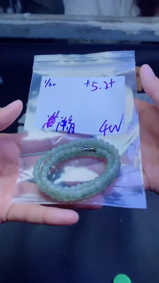 【闪购商品】定制翡翠未镶嵌珠串