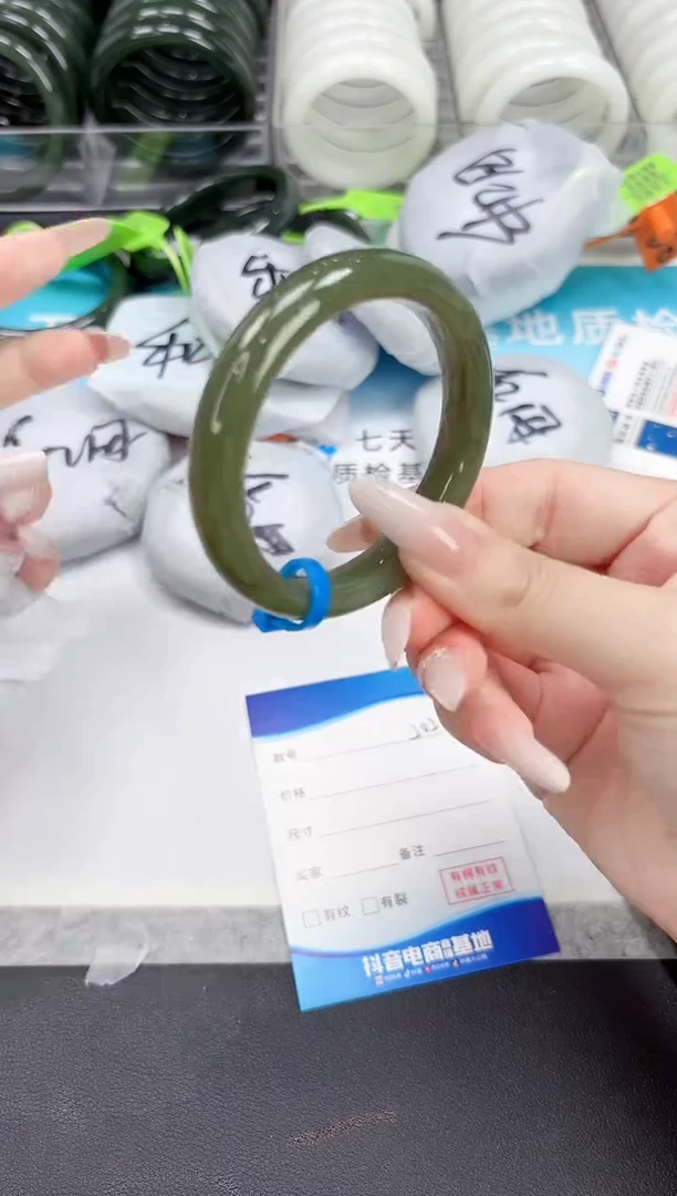 未镶嵌手镯和田玉9.30-202-52.2