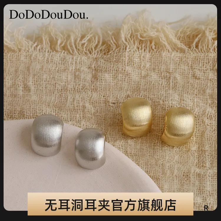 铜合金耳饰 小众简约百搭ins豌豆拉丝耳钉耳夹简约百搭高级时尚
