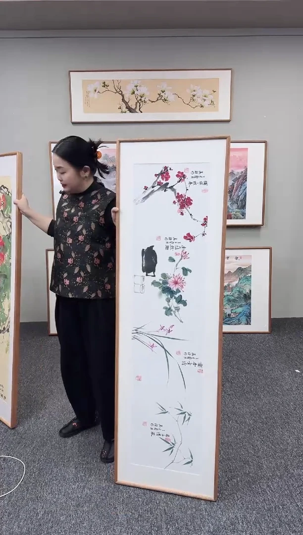 国画梅兰竹菊155*45