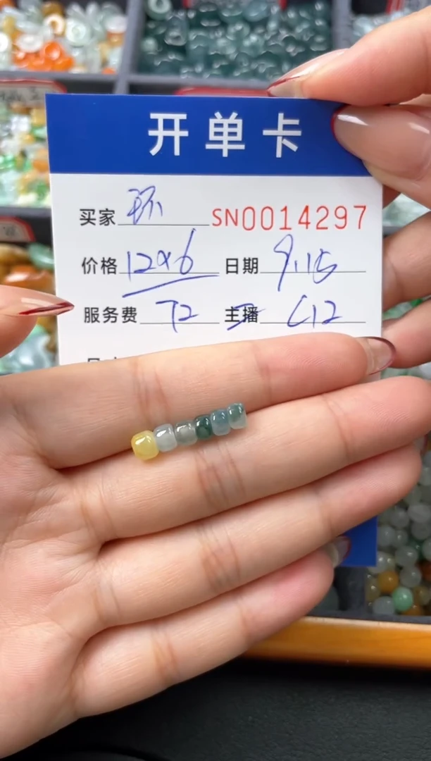 颈饰未镶嵌翡翠?*环00014297