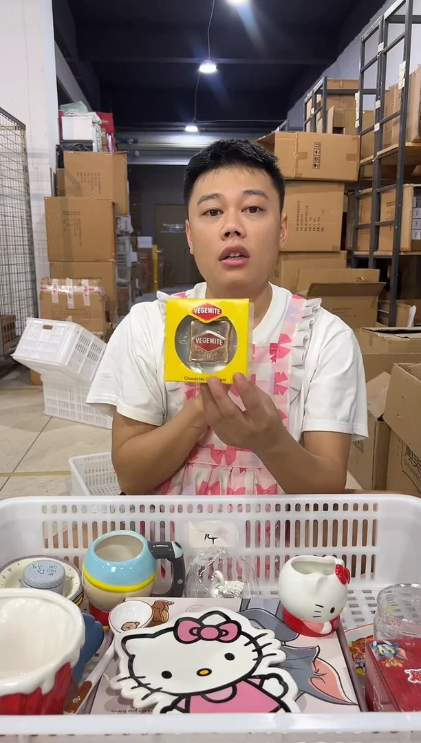 瓷片668-6孤品默认微瑕不退不换