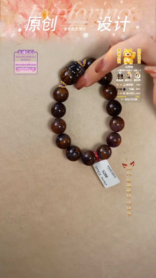 未镶嵌手串水晶DIY多样式随机发一