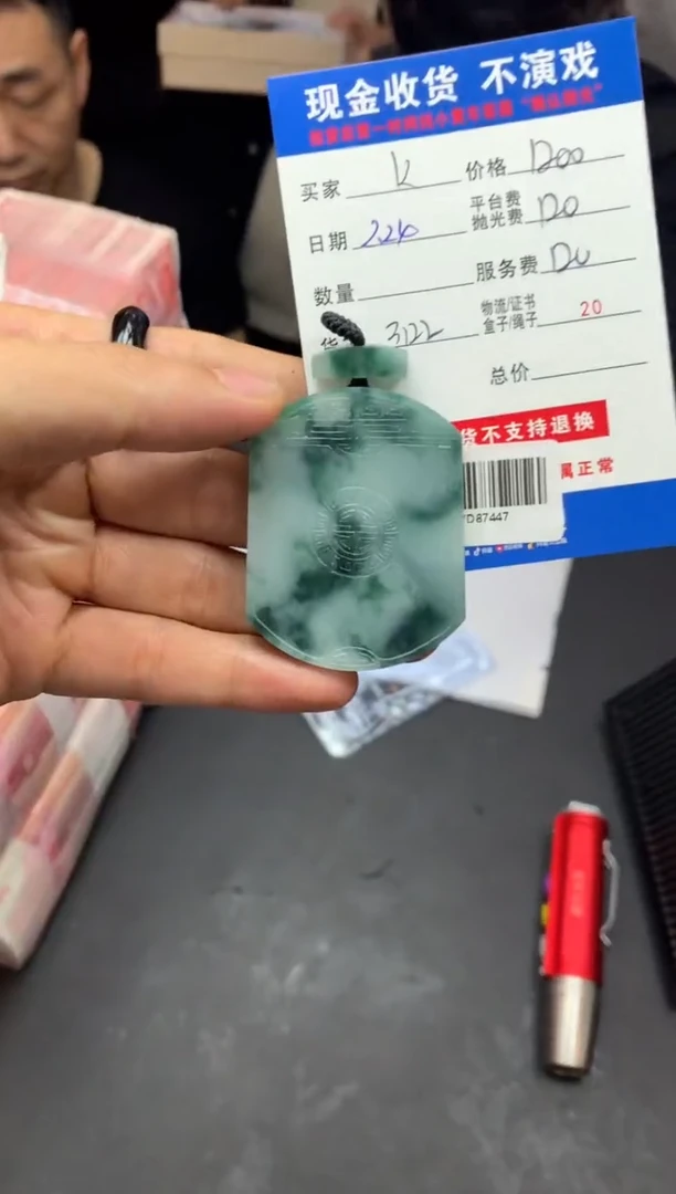 【闪购商品】定制翡翠未镶嵌SYD87447