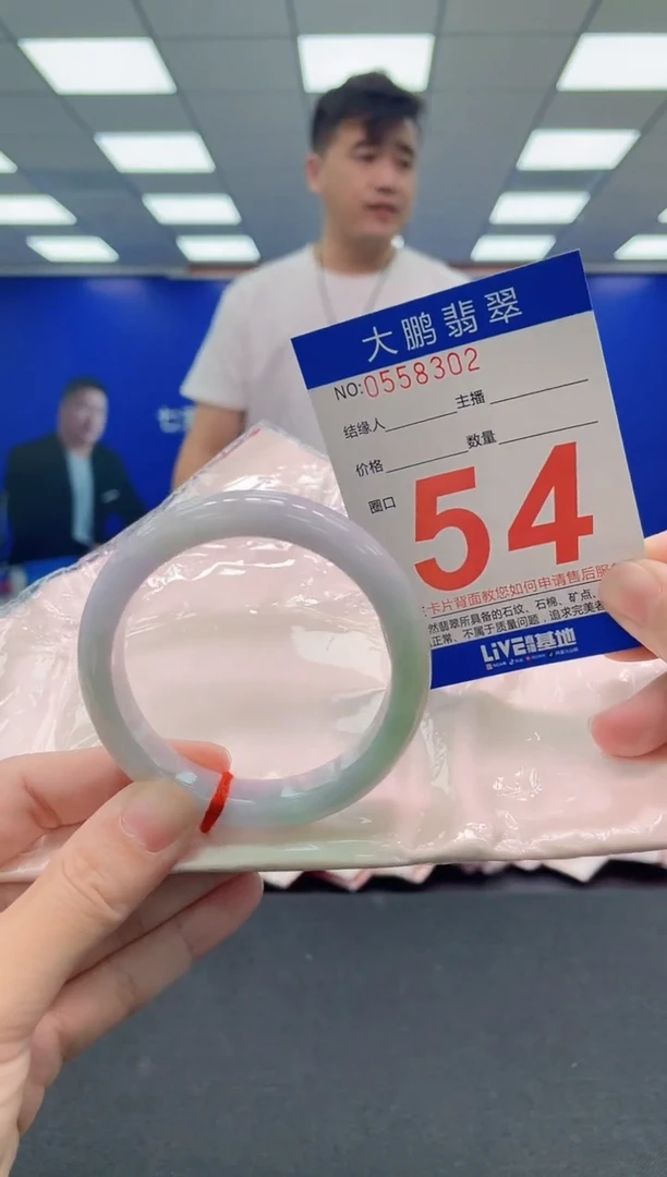 未镶嵌手镯翡翠 AAAAAAAAA