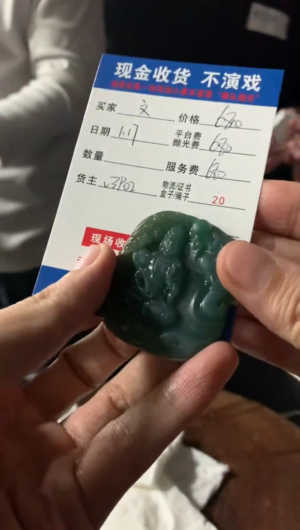 【闪购商品】定制翡翠未镶嵌SYD87875