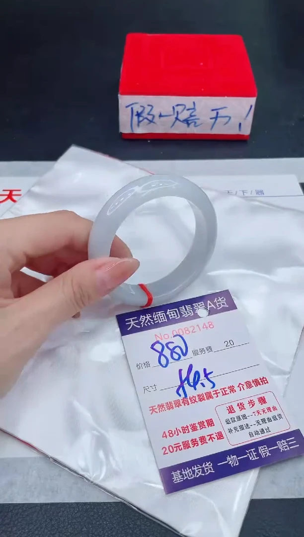 未镶嵌手镯翡翠880.00