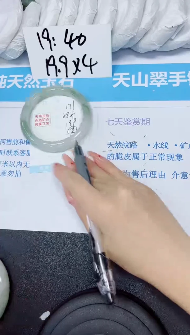 【闪购商品】石英质玉手镯未镶嵌多样性171