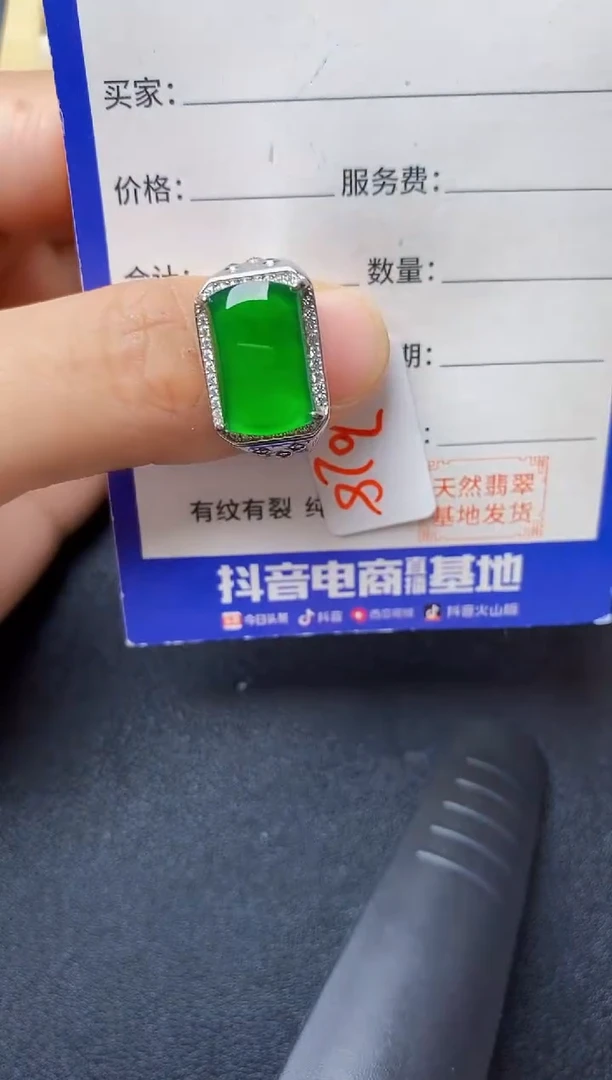 翡翠戒指银S925镶嵌2222222222