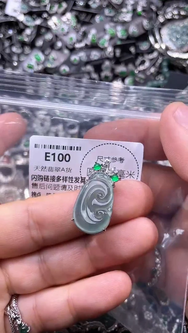 翡翠未镶嵌颈饰E100吊坠