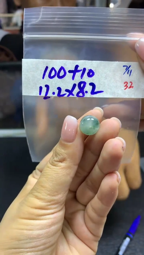 定制翡翠未镶嵌毛货需精细抛光拍一发一