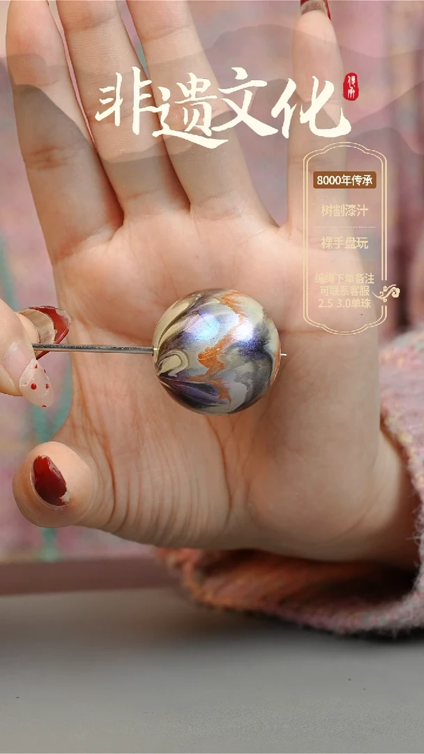 【闪购商品】大漆3.0单珠项链 非遗大漆珠