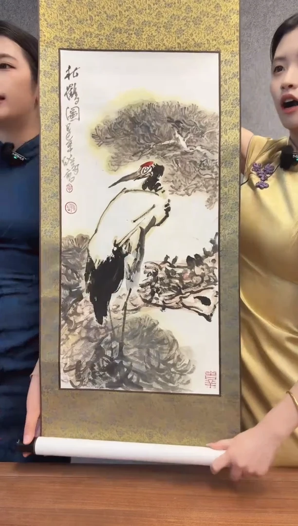 书法毛老师 仙鹤图 立轴