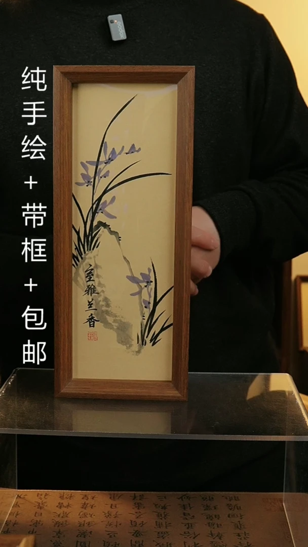 【闪购商品】国画12.5*31.5纯手绘国风国画摆台