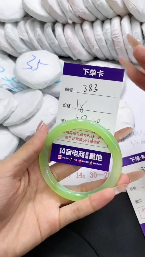 未镶嵌手镯玛瑙/玉髓383