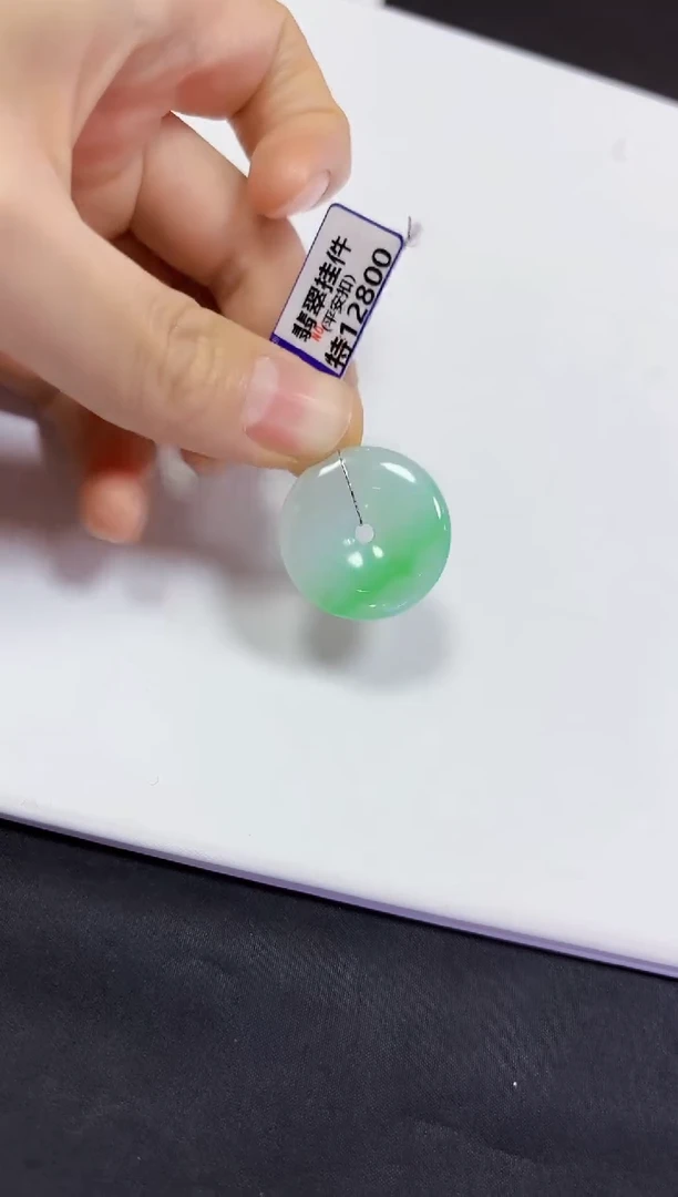 【闪购商品】翡翠颈饰未镶嵌挂件