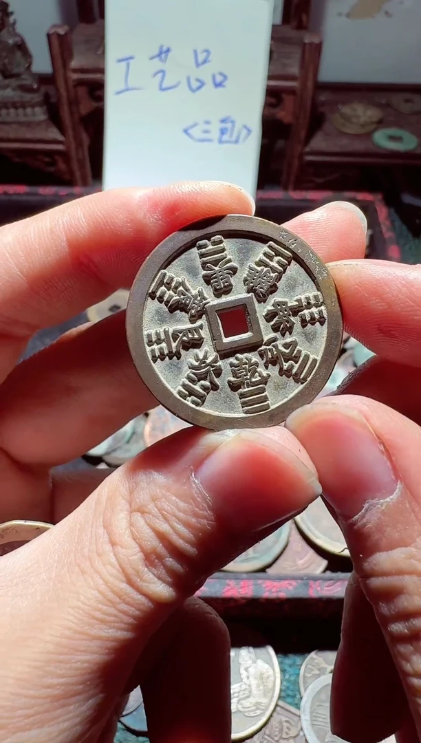 老李老李 手机工艺品挂件076