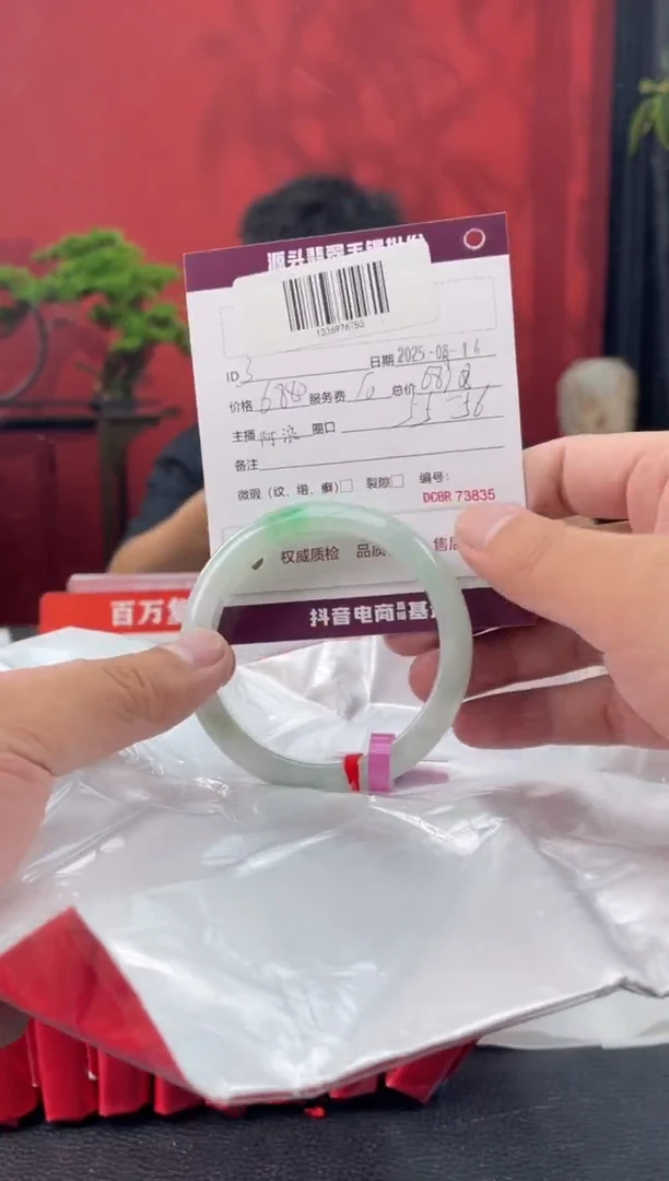 翡翠手镯未镶嵌3