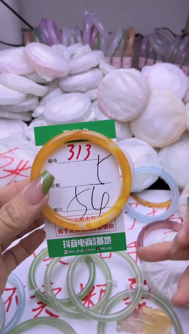 玛瑙/玉髓手镯未镶嵌313