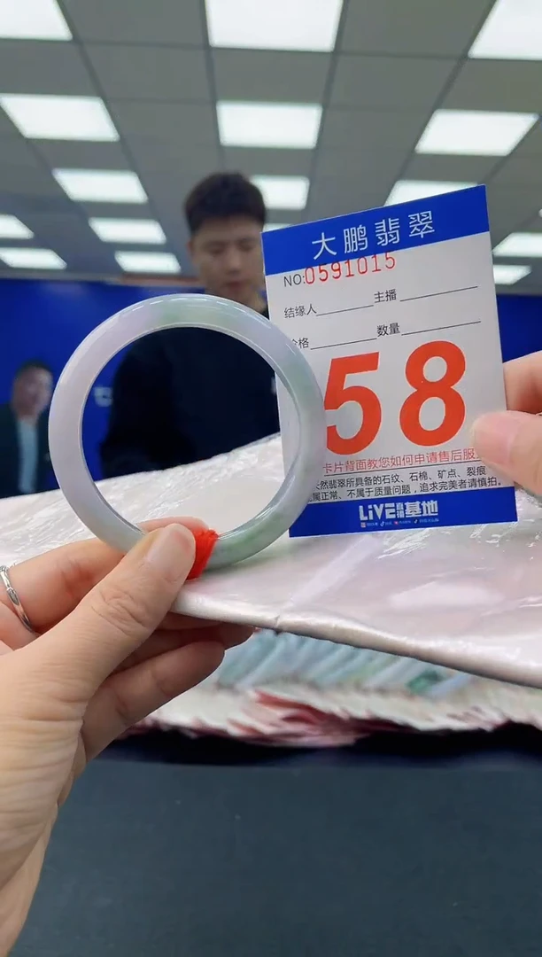 未镶嵌手镯翡翠 AAAAAAAAAA