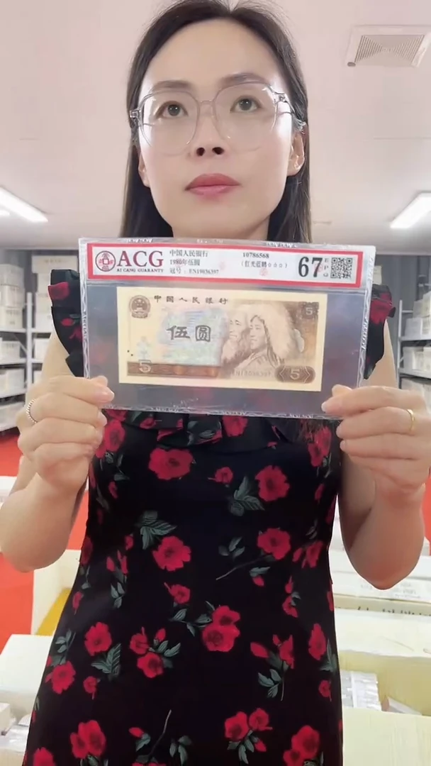 98786001AL双面白荧光千张连