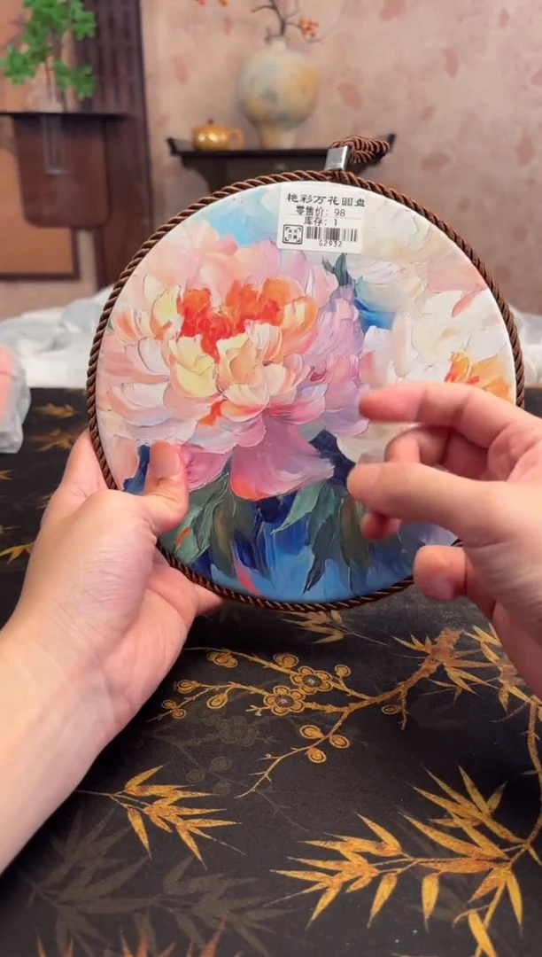 抖音商城直播闪购商品@@