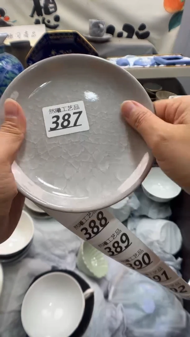 瓷片邱*芳387